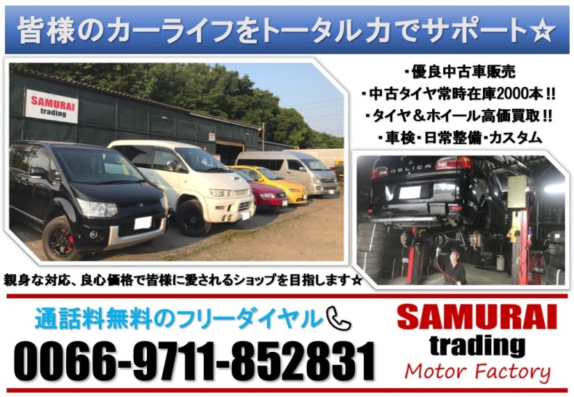 カーセンサートップ